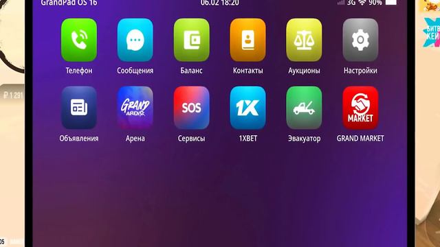 СЕКРЕТНЫЙ СПОСОБ ЗАРАБОТКА В GRAND MOBILE, КАК ЗАРАБОТАТЬ МНОГО ДЕНЕГ В ГРАНД МОБАИЛ