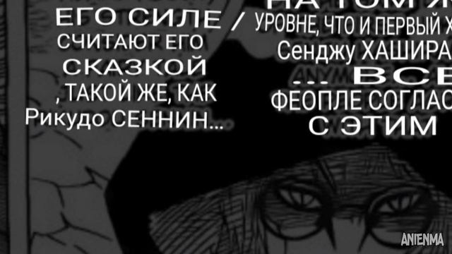 ПОЧЕМУ ХИРУЗЕН - БОГ ШИНОБИ??? смотреть онлайн