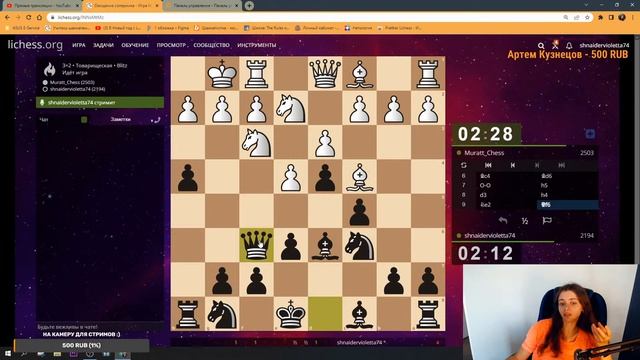 Утренние шахматы на lichess.org! С возвращением! смотреть онлайн