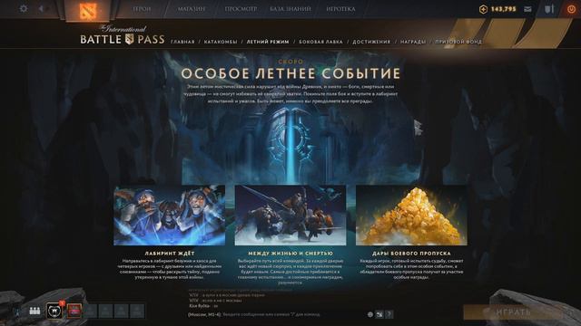 Как получить 290(340) LVL Battle Pass бесплатно! [Розыгрыш Battle Pass] смотреть онлайн