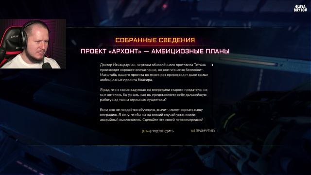 Rage 2 #15 - ДНК ГЕНЕРАЛА КРОСА. Прохождение игры Rage 2 смотреть онлайн