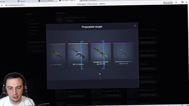 НОВЫЙ КЕЙС С ЗОЛОТЫМ АК-12 К 23 ФЕВРАЛЯ! ВСЕХ С ПРАЗДНИКОМ смотреть онлайн