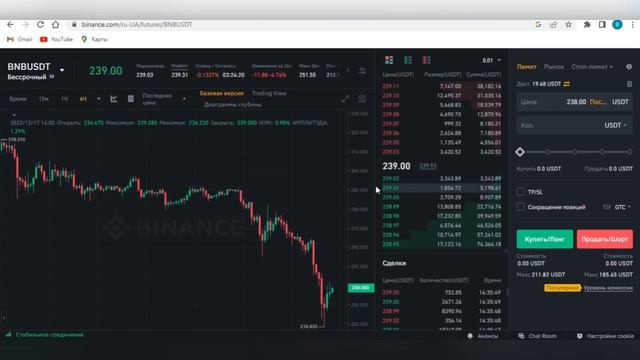 FUNDING, Фандинг (КОМИССИЯ). ОБУЧЕНИЕ ФЬЮЧЕРСЫ БИНАНС смотреть онлайн