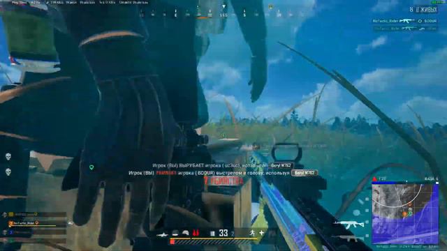 PUBG Moments #21 смотреть онлайн