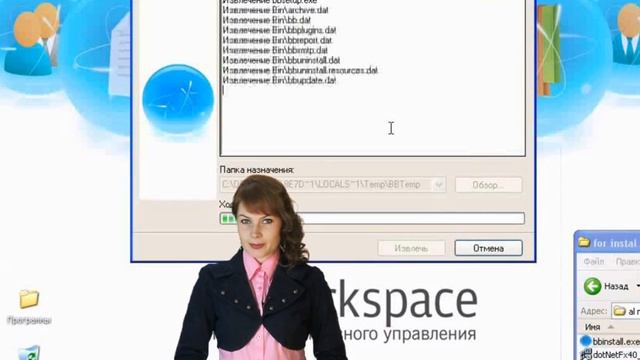 Установка СЭД bb workspace смотреть онлайн
