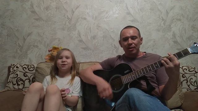 Ария "Беспечный ангел" cover. Под гитару с дочкой. смотреть онлайн