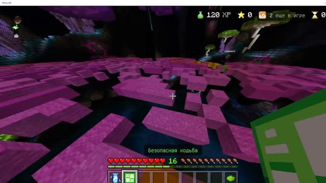 bedrock и java играю с друзьями или без!! смотреть онлайн