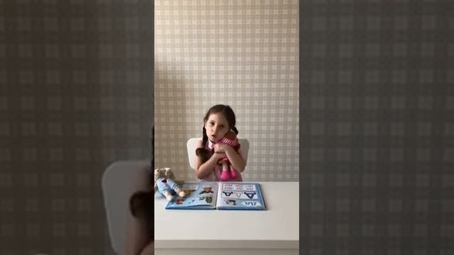 Володько Дарья - «Мне теперь не до игрушек» смотреть онлайн