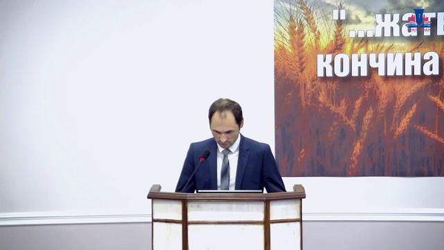 Жатва - кончина века (Мат.13:24-30, 34-43) смотреть онлайн