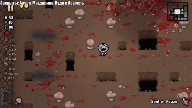 Закрываю альетрнативных персонажей l The Binding of Isaac Repentance смотреть онлайн