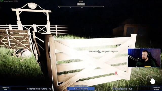 Ranch Simulator - обновление (лошади и аукцион) - August update - horses - (стрим) #10 смотреть онлайн