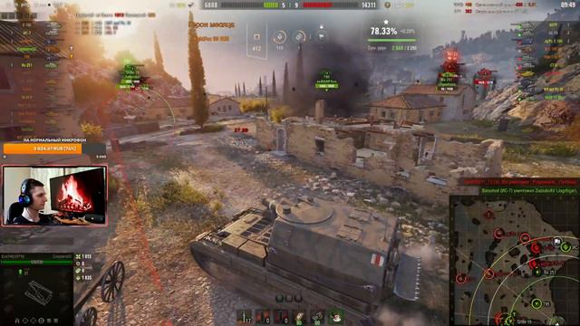 РАЗДАЮ ЗОЛОТО И ЧЕМОДАНЫ 🔥 Conqueror Gun Carriage 🔥 ЛАМПОВЫЙ СТРИМ 🔥 WORLD OF TANKS смотреть онлайн