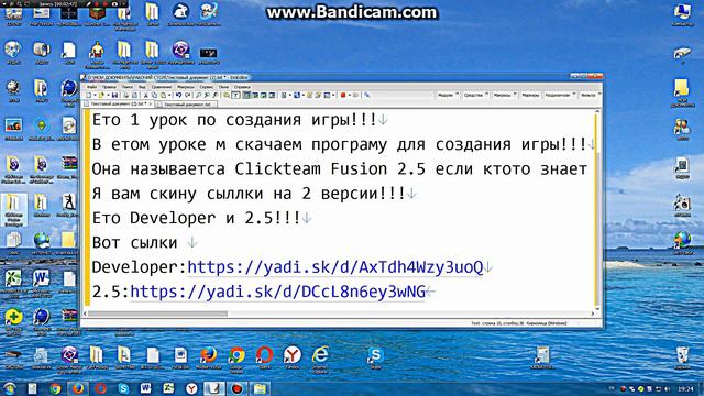 Как создать свой фнаф #1 Качайем програму смотреть онлайн