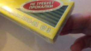 Электроды сварочные АНО-21, Тигарбо, КОМЗ: в желтой пачке, что-то новенькое! Обзор, распаковка