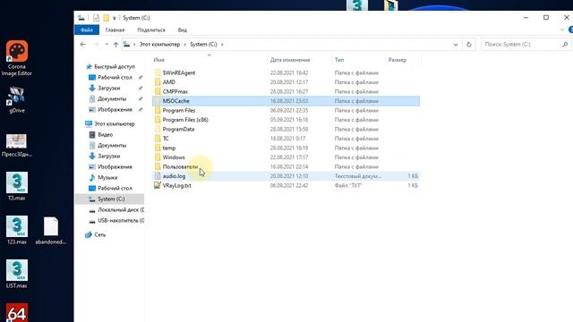 Не работает Corona Converter