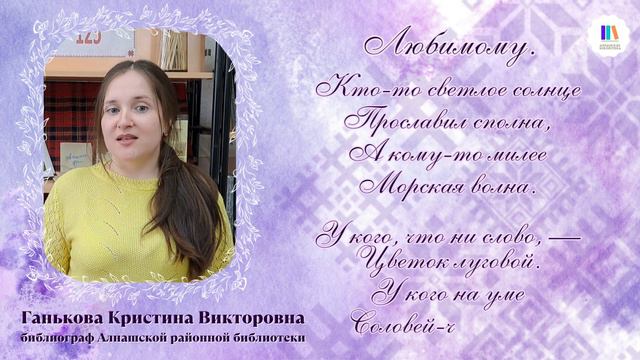 125 летию Ашальчи Оки посвящается... смотреть онлайн