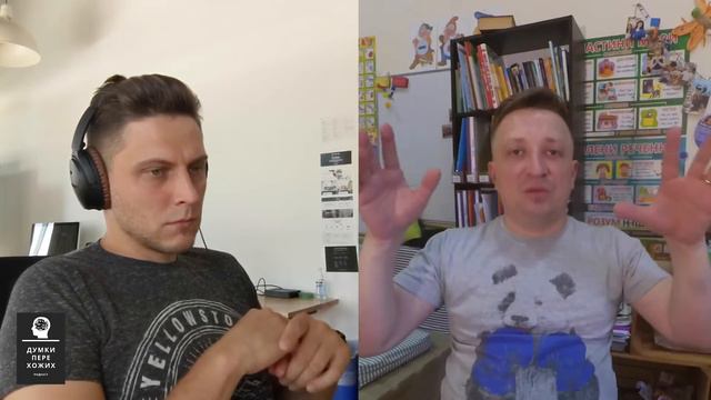 Шлюб — це релігійний термін смотреть онлайн