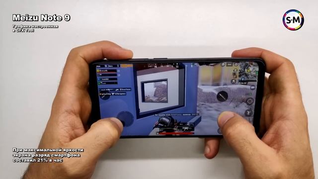 Игровой обзор Meizu Note 9 в PUBG Mobile! смотреть онлайн