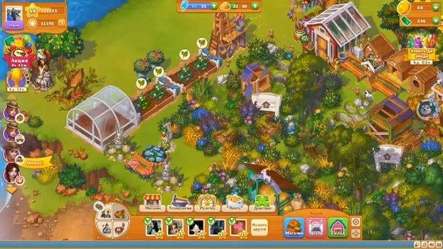 Игра Дакота - подарок на день отца. смотреть онлайн