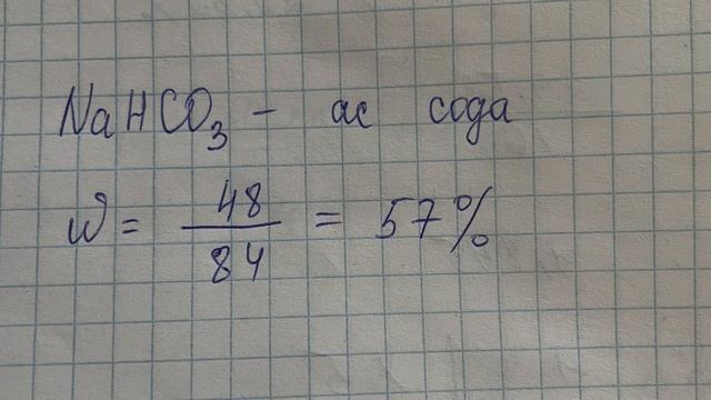 химиядан қалай дайындаламын? ҰБТ 40балл смотреть онлайн