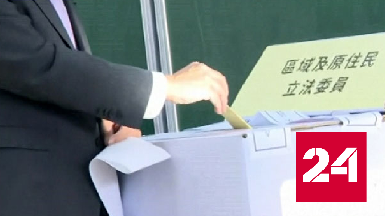 К выборам на Тайване приковано внимание всего мира - Россия 24 смотреть онлайн