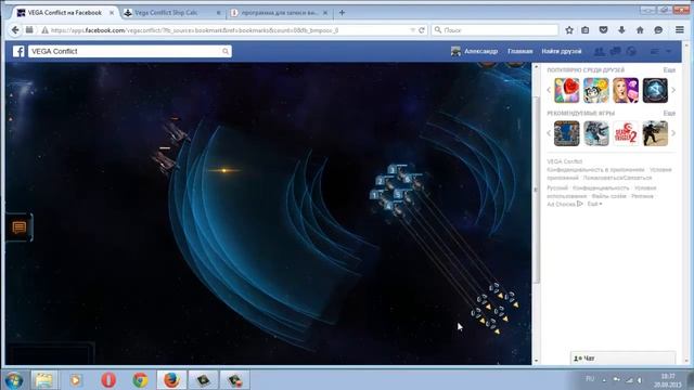 Vega Conflict - Фарм 35 вега ( бессмертный флот ) смотреть онлайн