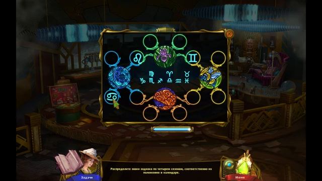 Esoterica. Hollow Earth Walkthrough | Эзотерика. Полая Земля прохождение #3 смотреть онлайн