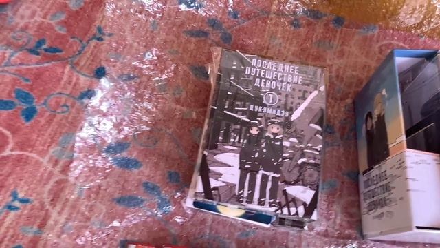 ?РАСПАКОВКА МАНГИ | ? ПОСЛЕДНЕЕ ПУТЕШЕСТВИЕ ДЕВОЧЕК