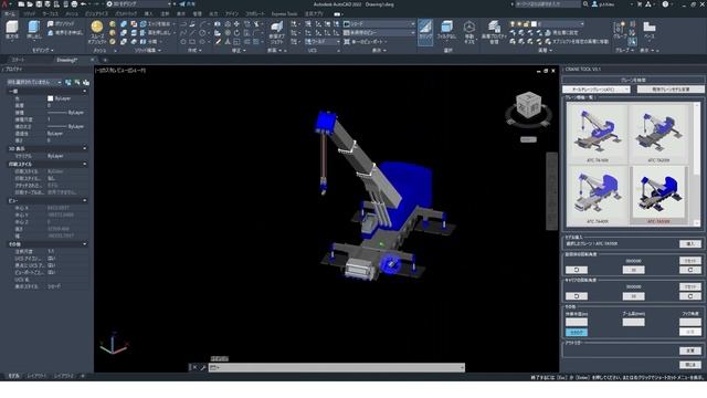 Crane Tool in AutoCAD v3.1.0 (T&T Design) смотреть онлайн