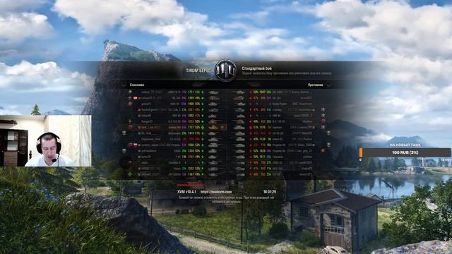 СТРАДАНИЯ,ОТЧАИНЬЕ,И БОЛЬ В ЛЮБИМОЙ ИГРЕ WORLD OF TANKS.P.S-НЕМНОЖКА НАГИБА) смотреть онлайн