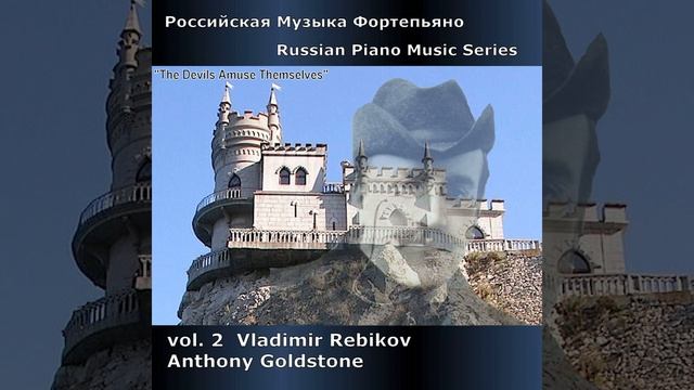 Parmi eux, Op. 35: No. 6. Danse des petits смотреть онлайн