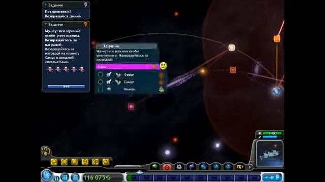 SPORE Обучение космонавта №11 смотреть онлайн