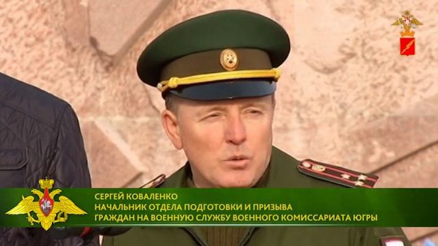 Военному комиссариату 100 лет смотреть онлайн