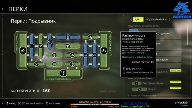 Aliens: Fireteam Elite. Класс: ПОДРЫВНИК-ПЕРВЫЙ БИЛД НА МИКРОРАКЕТЫ (обзор, умения, оружие,тактика смотреть онлайн