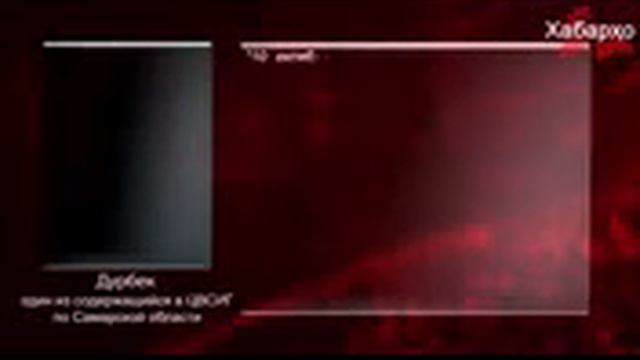 Мигранти стали заложников ФСБ Россия смотреть онлайн