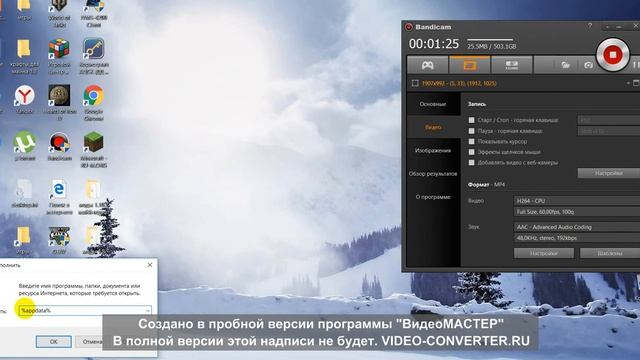 как скачать моды на майнкрафт легко и просто смотреть онлайн