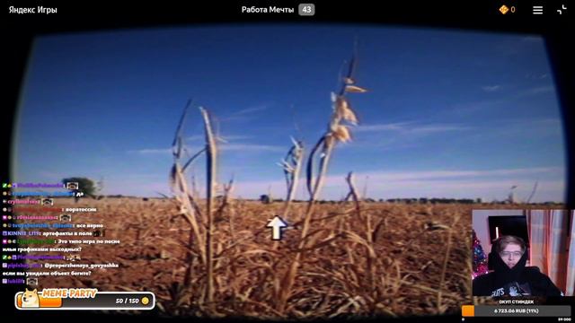АРАТОССИК ИГРАЕТ В ХОРРОР В БРАУЗЕРЕ | РАБОТА МЕЧТЫ смотреть онлайн