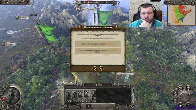 Стрим: WARHAMMER Total War. #45. Кампания Эльфов. Дуртху. Часть 4. смотреть онлайн