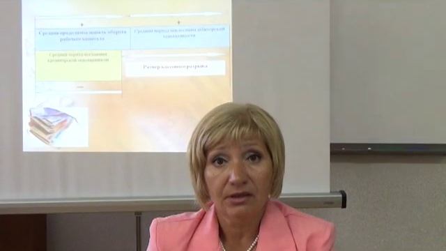 управление денежными потоками смотреть онлайн