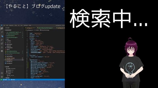 【WEB開発 作業配信】Storybook導入 & ヴィジュアルスナップショットテスト導入 смотреть онлайн