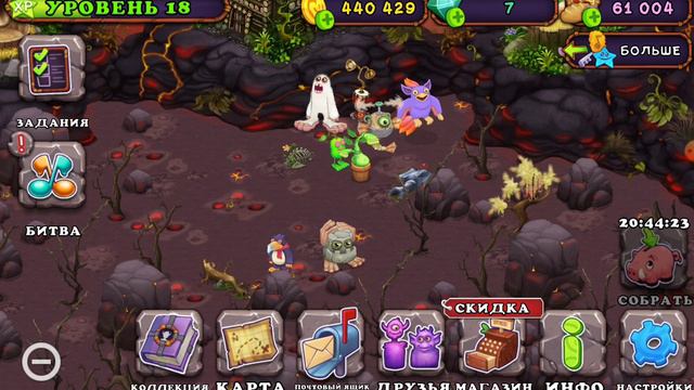 my singing monsters прогулка по островам 2 - остров воды , земли и огненное убежище! смотреть онлайн