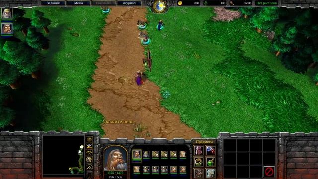 КАМПАНИЯ АРТАСА - АЛЬЯНС! - ДОРОГА В ЛУНОСВЕТ! - Warcraft 3 4