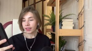 АСМР | тихий голос | читаю истории с «Подслушано» и делюсь мнением, о котором меня не спрашивали