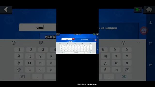 Как создать новый аккаунт в нулс бравл смотреть онлайн