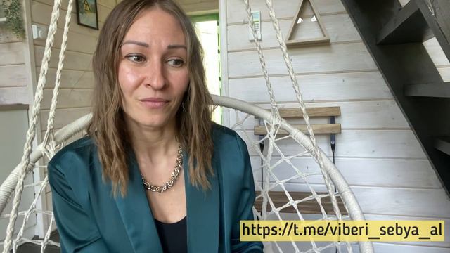 ВЕРИТЬ или СПАСАТЬ своего мужчину? Как наши стратегии губят отношения смотреть онлайн