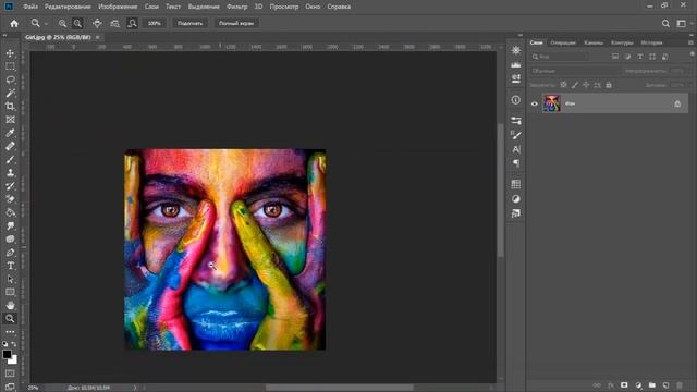 Приблизить, отдалить изображение Фотошоп (Photoshop). смотреть онлайн