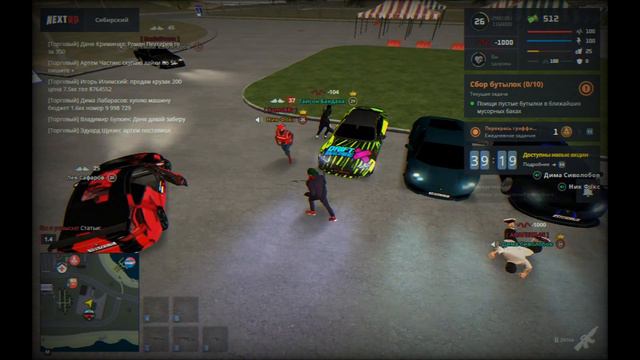 Нарезка Киллов NEXTRP Сибирский