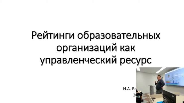 Городской семинар: "Оценка качества" смотреть онлайн