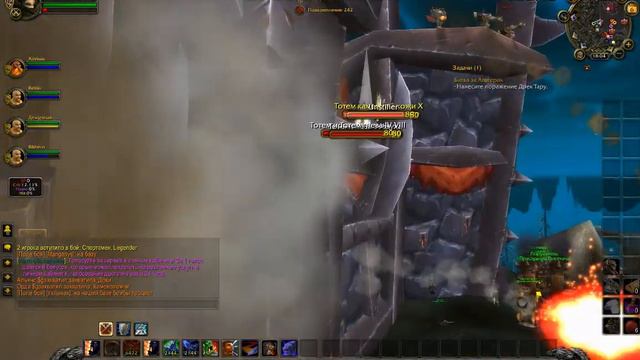 Летаем на БГ в Wow смотреть онлайн