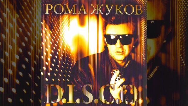 Переливы смотреть онлайн